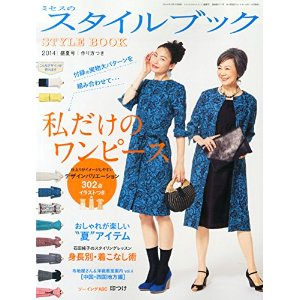 mrsstylebook