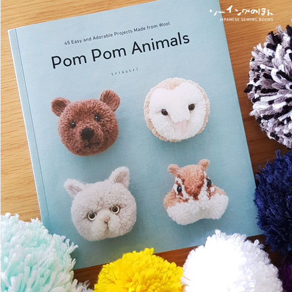 Flip Through Review and Giveaway – Pom Pom Animals – Japanese Sewing, Pattern, Books and Fabrics